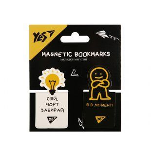 Закладки магнітні Не ускладнюй! висікання 2 шт Yes 708402 фото