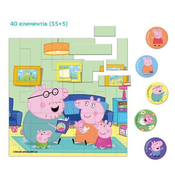Магнітний пазл на 40 елементів Peppa Pig Домашній вечір DoDo 200758 фото