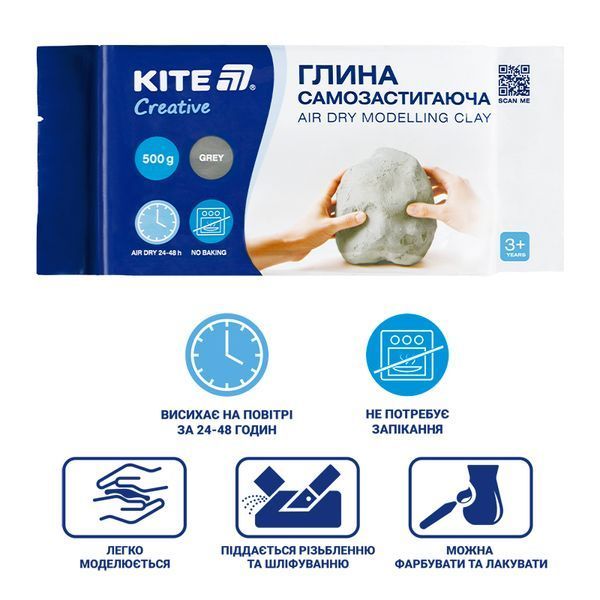 Глина самозастигаюча 500 г сіра Kite Creative K-291-2 фото