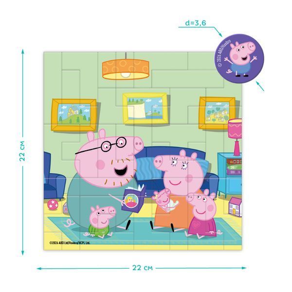 Магнітний пазл на 40 елементів Peppa Pig Домашній вечір DoDo 200758 фото