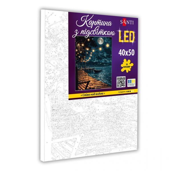 Картина за номерами на полотні з LED підсвіткою 40*50см Сяйво над водою Santi 955091 фото