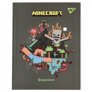 Щоденник шкільний інтегральний Minecraft. Black Yes 911600 фото