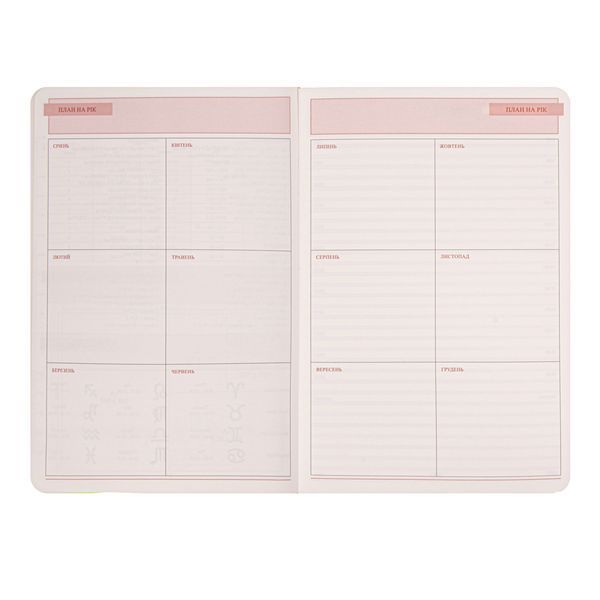 Щоденник недатований А5 Fiore м'який синій 320 сторінок Leo Planner 252772 фото