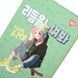 Блокнот А6 64 аркушів інтегральна обкл. K-POP крапка Yes 152096 фото 2