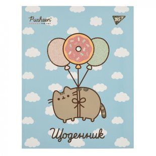 Щоденник шкільний інтегральний Pusheen Yes 911592 фото