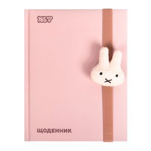 Щоденник шкільний твердий Miffy Beige A5 40 аркушів Yes 911706 фото