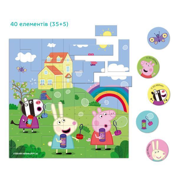 Магнітний пазл на 40 елементів Peppa Pig Прогулянка з подружками DoDo 200759 фото