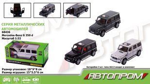 Машина металева АВТОПРОМ 1:32 Mercedes-Benz G 350 d, батар, світ., звук, відкр..двері, 68436 фото