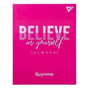 Щоденник шкільний інтегральний Trend. Believe Yes 911424 фото