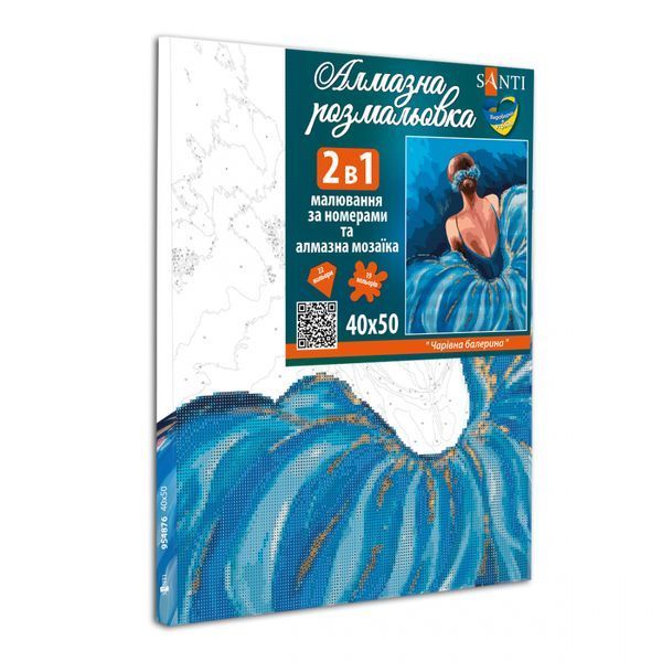 Алмазна мозаїка + картина за номерам 40*50 Чарівна балерина Santi 954876 фото