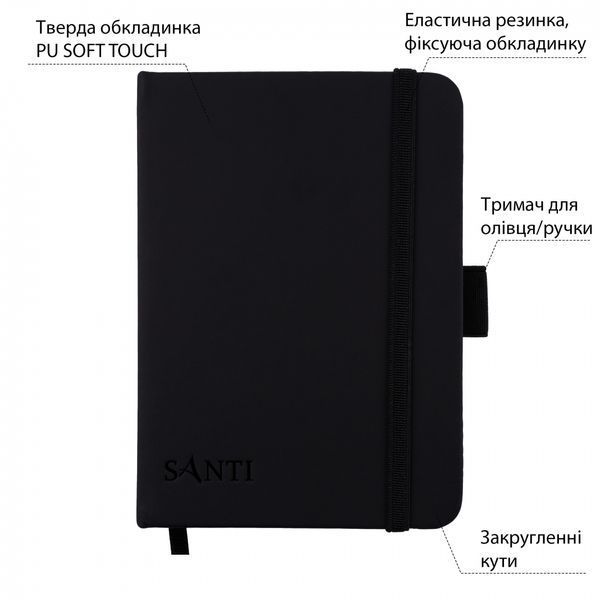 Скетчбук для графіки 10х15см 100 арк. тверда обкладинка PU 110г/м2 чорний Santi 743179 фото