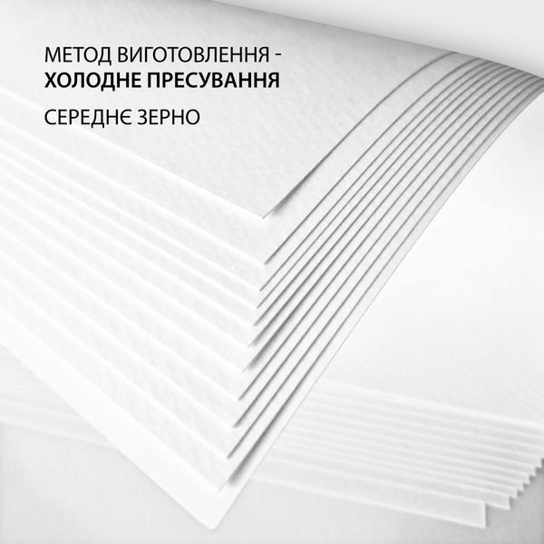 Скетчбук для акварелі 11х11см 20 арк. склейка 200 г/м2 Santi 743305 фото