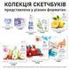 Скетчбук для акварелі 11х11см 20 арк. склейка 200 г/м2 Santi 743305 фото 3