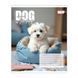 Зошит 12 коса Dog too pup Yes (25/500) 768733 фото 4