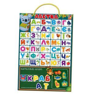 Гра настільна Магнітна абетка Vladi Toys VT5555-05 фото