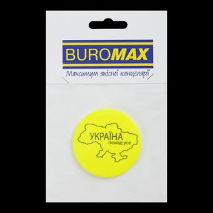 Значок світловідбивальний Тип 2 Україна понад усе Buromax BM.9745 фото