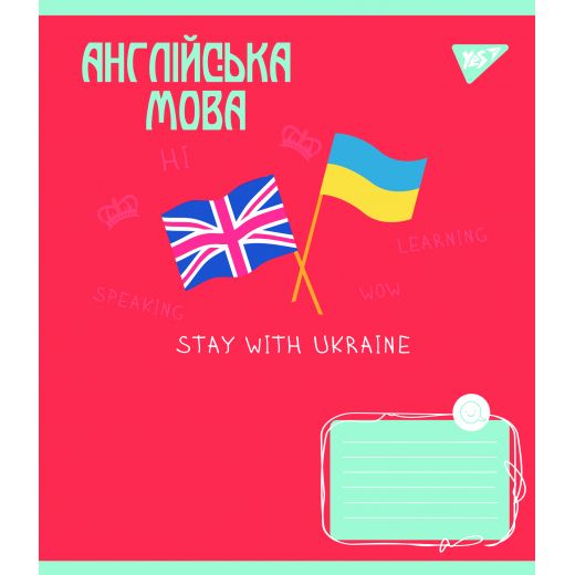 Зошит 48 лінія Предметний АНГЛІЙСЬКА МОВА (Ukraine forever) виб.гібрід.лак Yes (5/200) 766786 фото