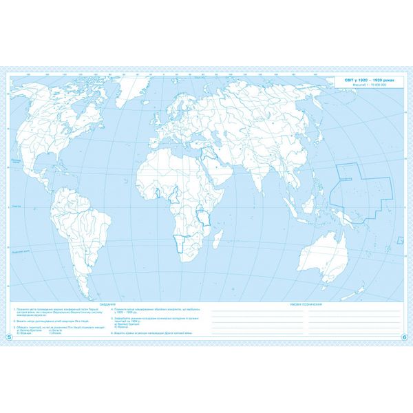 Контурна карта Всесвітня історія для 10 класу ІПТ 978-966-455-208-7 фото