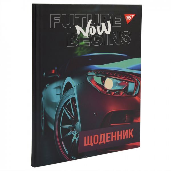 Щоденник шкільний інтегральний Future car Yes 911598 фото