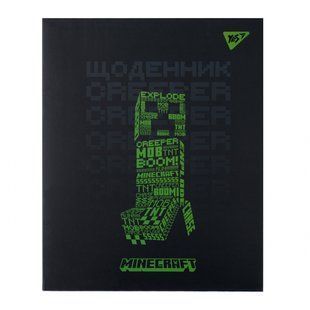 Щоденник шкільний інтегральний Minecraft Boom! А5 40 аркушів Yes 911646 фото