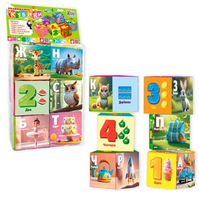 Кубики 4FUN Game Club 6 штук м'які водонепроникна тканина літери цифри арифметичні знаки в пакеті 53344 фото