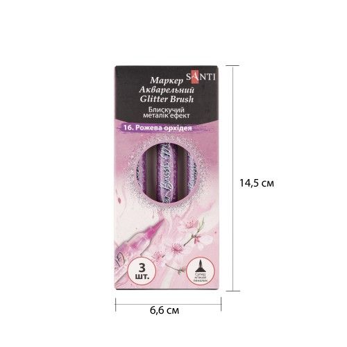Маркер акварельний Glitter Brush пензель 16 рожева орхідея Santi 390765 фото