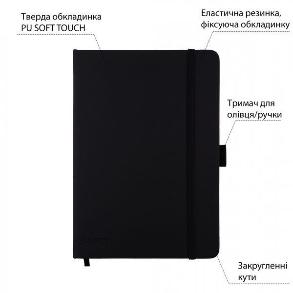 Скетчбук для графіки 16х23см 80 арк. тверда обкладинка PU 110г/м2 чорний Santi 743185 фото