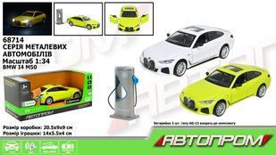 Машина металева АВТОПРОМ 1:34 BMW I4 M50,батар.,світло,звук,відкр.двері,капот,багаж. у коробці 68714 фото