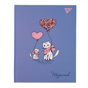 Щоденник шкільний твердий Furry friends Yes 911510 фото