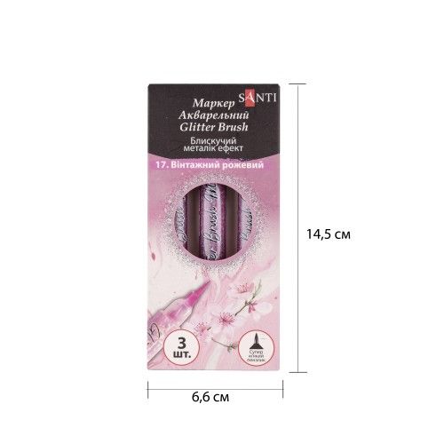 Маркер акварельний Glitter Brush пензель 17 вінтажний рожевий Santi 390766 фото