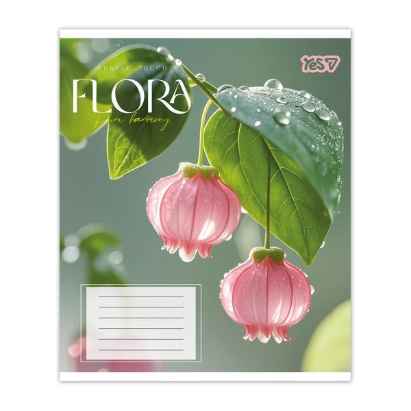 Зошит 48 лінія Flora Yes (10/200) 768795 фото