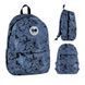 Рюкзак Education Teens 188M-3 GoPack GO26-188M-3 фото 1
