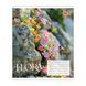 Зошит 48 лінія Flora Yes (10/200) 768795 фото 6