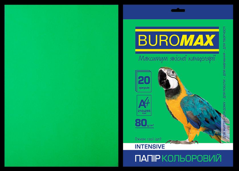 Папір A4 20арк 80г INTENSIV зелений Buromax BM.2721320-04 фото
