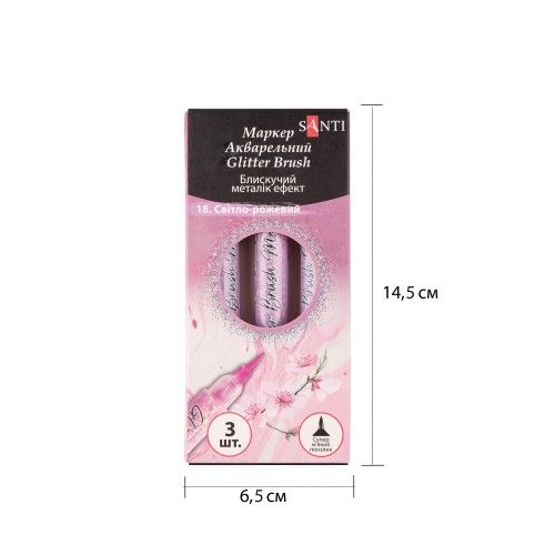 Маркер акварельний Glitter Brush пензель 18 світло-рожевий Santi 390767 фото
