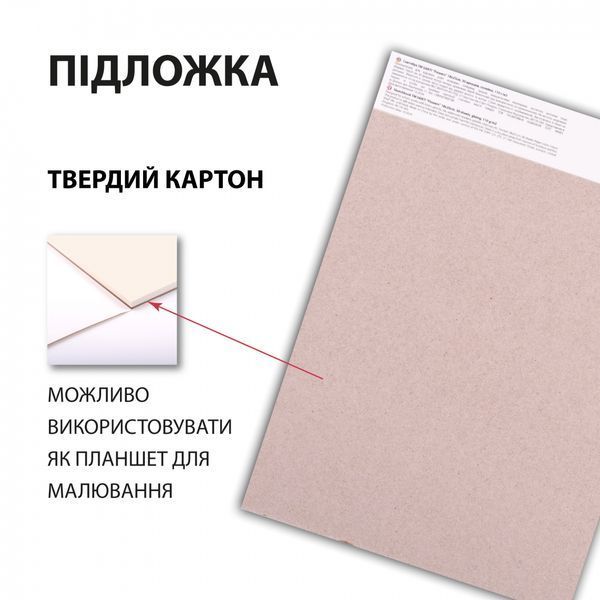 Скетчбук для графіки City 18х25см 30 арк. склейка 110г/м2 Santi 743199 фото