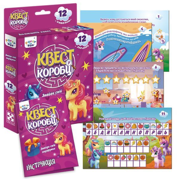 Гра настільна розважальна Квест у коробці Єдиноріжки Vladi Toys VT5902-01 фото