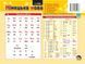 Картонка-підказка Німецька мова 1-2 класи 20*15 см Зірка 109265 фото 1