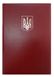 Папка А4 Герб бумвініл бордо, Поліграфіст 326 02Б фото 1