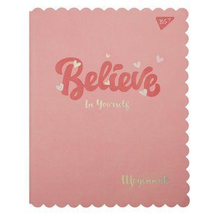 Щоденник шкільний PU інтегральний Believe Yes 911386 фото