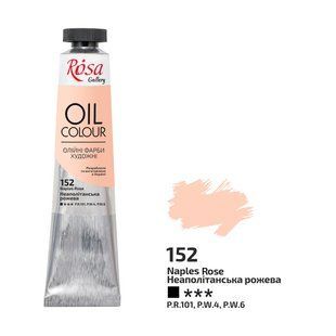 Фарба олійна 45 мл Неаполітанська рожева ROSA Gallery 3260152 фото