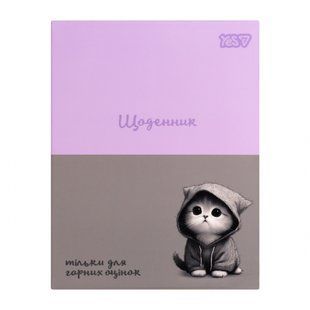 Щоденник шкільний інтегральний Cool Cat A5 40 аркушів Yes 911729 фото