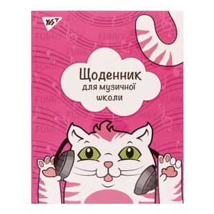 Щоденник для музичної школи, iнтегр., софт-тач + Уф-виб. Kitty song Yes 911362 фото