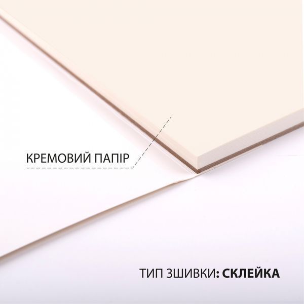 Скетчбук для графіки City А5 30 арк. склейка 110г/м2 Santi 743195 фото
