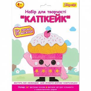 Набір для творчості Капкейк аплікація з фетру 1Вересня 954576 фото
