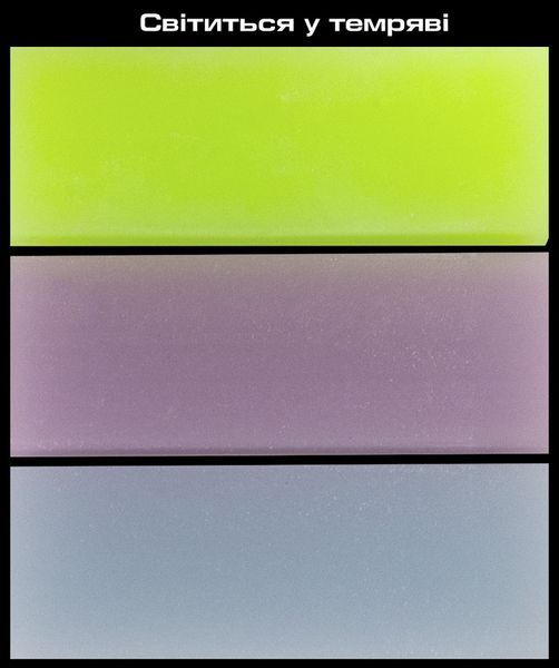 Гумка Eco-PVC GLOWING довж. 48мм Class (20) 4985-1C фото