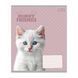 Зошит 12 коса 1В Puppy friends 1Вересня (25/500) 768778 фото 3