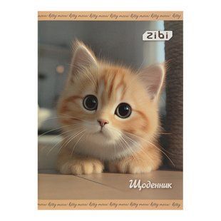 Щоденник шкільний А5 40 арк м'яка обкл. скоба CUTE CAT SMART Line Zibi ZB.13125 фото
