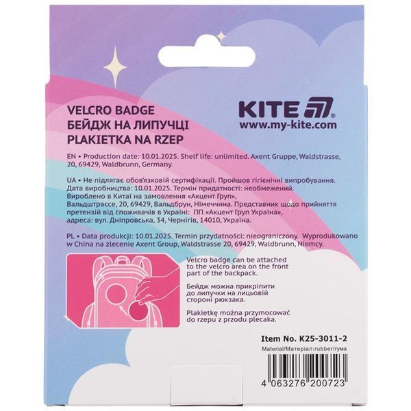 Бейдж на липучці 3011-2 Kite K25-3011-2 фото