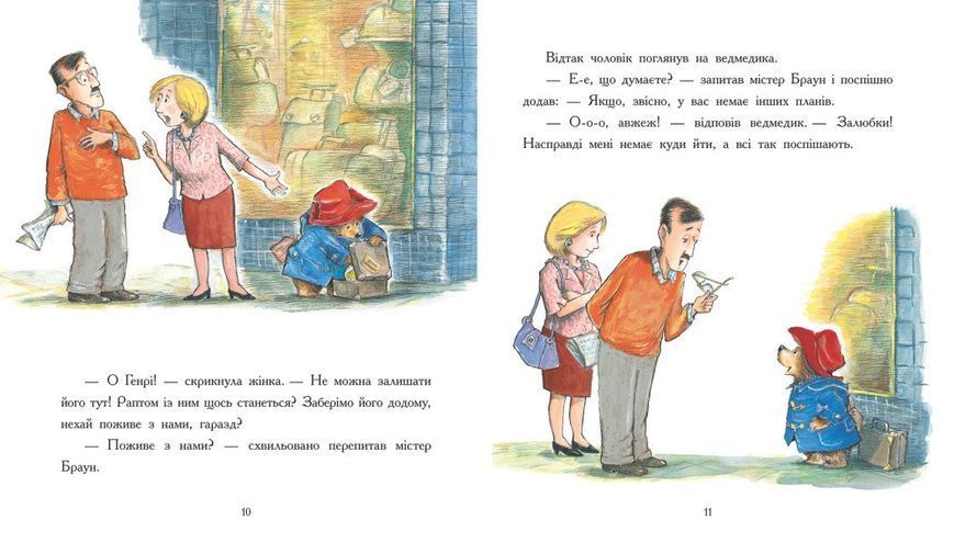 Золота колекція: Паддінгтон. Велика книга нових історій Ранок 563297 (Ч1182023У) фото